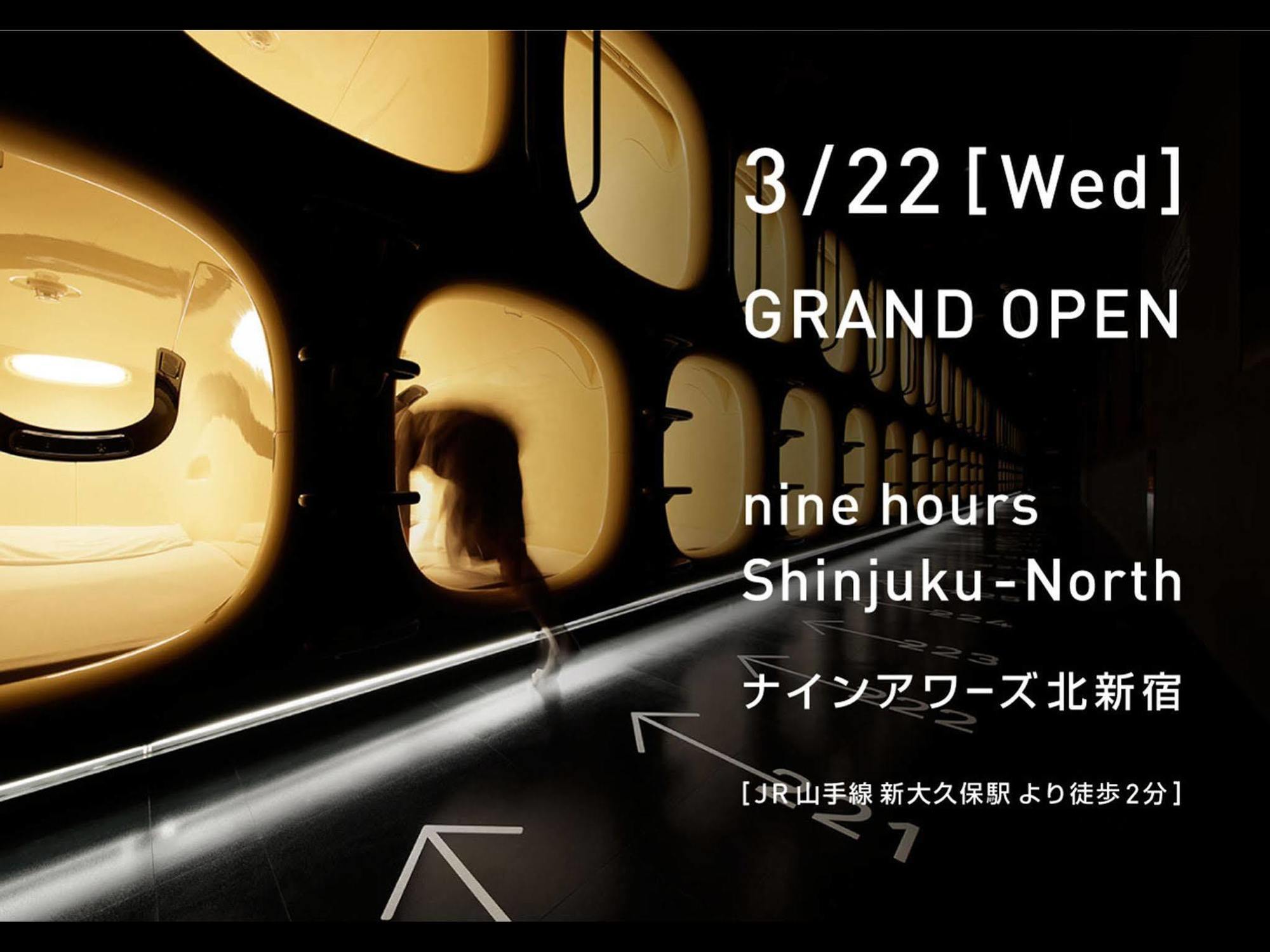 Capsule hotel Nine Shinjuku-north Tokyo